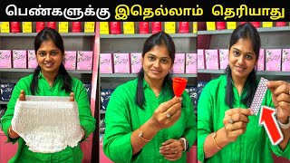 இப்படி எல்லாம் கூட இருக்கா ரொம்ப புதுசு  Online Delivery Available  Payasam Channel [upl. by Selym]