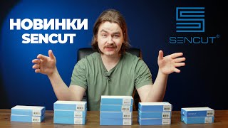 Новое поступление ножей от SENCUT  Tactical Solution [upl. by Reba]