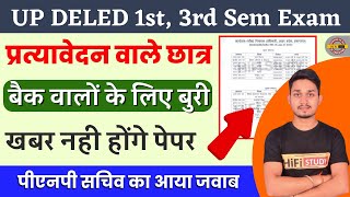 UP DELED 1st 3rd Semester Exam Date 2024  Deled exam 2024  BTC Exam Date 2024  HiFi study [upl. by Ayiak]