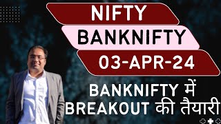 Nifty Prediction and Bank Nifty Analysis for Wednesday  3 April 24  Bank NIFTY Tomorrow [upl. by Aihseym122]