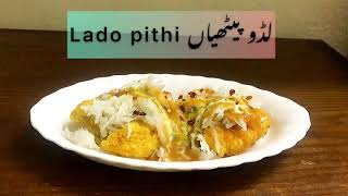 Laddu Peethi Recipe  Laddu Pithi  by Quratulain [upl. by Sam]