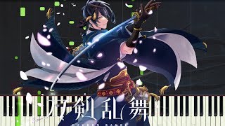 Katsugeki Touken Ranbu 活撃刀剣乱舞 OP  Hikari Tatsu Ame Piano Synthesia Tutorial [upl. by Morton]