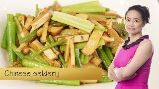 Origineel recept Chinese selderij met soja [upl. by Yorker55]