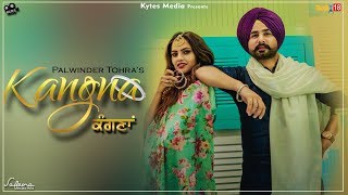 Kangna Official Video   Palwinder Tohra I Latest Punjabi Songs 2020  Kytes Media [upl. by Akinej]