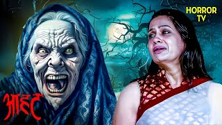 खौफनाक दरिंदा लड़कियों पर मंडरा रहा है खतरा  Aahat  Ghost  Scary  Aahat Season 1 [upl. by Eirak141]