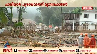 വയനാട് ദുരന്തത്തിൽ 19 മരണമെന്ന് സ്ഥിരീകരണം [upl. by Bartolome741]