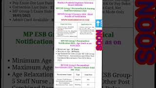 MPESB Paramedical Group 5 Post Online Form 2025 [upl. by Salinas4]