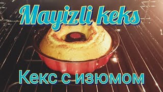 Keks mayzliКекс c изюмомКекс майзли [upl. by Acinod828]