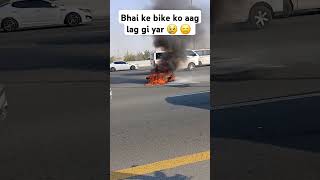 Deliveroo rider ke like ko aag lag gi yar 😑 😢😰😨😥😢😢🥺🥹viralvideo dubai alkhailroad [upl. by Hospers]