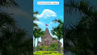 Khodiyar maa status ❤️‍🔥🚩 Khodiyar maa HD status 🔱🚩 shorts trending share viralvideo khodaldham [upl. by Enelyaj]