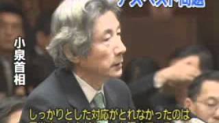 20051026 党首討論 小泉vs前原 食の安全やアスベスト問題などで論戦 [upl. by Irim]