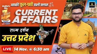 14 November 2024 Current Affairs  Current Affairs Today  Rajya Darshan UP 8  Kumar Gaurav Sir [upl. by Airak]