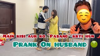 i like someone else Prank on Husband Gone Wrong 😭  Dr madiha ahsan vlogs [upl. by Shelby546]