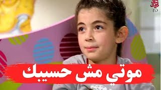 بنات العيلة ـ ماشفت اقوى من هيك بنت ناوية تخرب بيت مرت أبوها بقويتها ومسكنتها ـ صفاء سلطان ونسرين [upl. by Beshore]