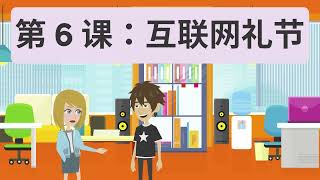 Daily Life Chinese Practice Ep 36   学中文  学普通话  Improve Listening amp Speaking Skills [upl. by Asilav]