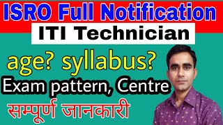 ISRO NRSC Technician vacancy full notification age syllabus exam pattern exam center details [upl. by Hanikas105]