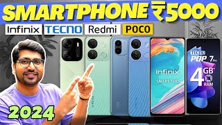 Best Smartphone Under 5000🔥Best Phone Under 5000 in 2024🔥Best Phone Under 5000 Best Phone 2024 [upl. by Ellenad]