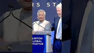 বিল ক্লিনটন এবং ড ইউনূস এর খুনসুটি Bill Clinton amp Dr Yunus billclinton dryunus [upl. by Krysta]