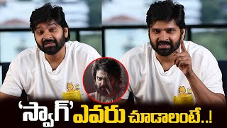 Hero Sreevishnu’s Swag Movie Evaru chudali   Hilarious Video Sree Vishnu  Ritu Varma  Tollywood [upl. by Meave]