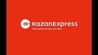 KazanExpress обзор [upl. by Rysler]