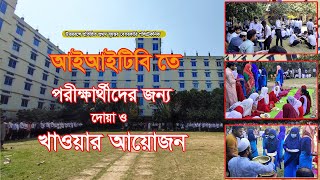 IITB Polytechnic Bogra । Institute of Information Technology Bogra। Bogura । The Nurnobi [upl. by Reidar644]