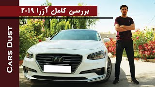 بررسی کامل هیوندای آزرا 2019 با بیل توش آپشن ریختن [upl. by Yatnoj]