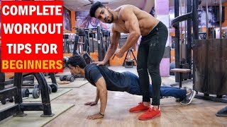 Gym Workout Tips for Beginners in Hindi [upl. by Oicnerual]