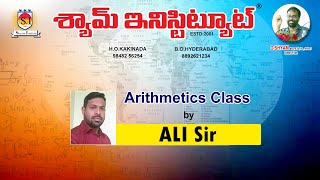 Shyam institutekakinada Reminders concept part1 By Ali sir [upl. by Adamina]