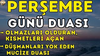 PERŞEMBE GÜNÜ DUASI  OLMAZLARI OLDURAN KISMETLERİ AÇAN VE DÜŞMANLARI YOK EDEN MUCİZE DUASI [upl. by Alusru]