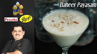 Venkatesh Bhat makes Elaneer Payasam  Festival special  tender coconut kheer [upl. by Resee516]