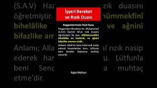 İşyeri İçin Rızık ve Bereket Duası  İşinizde Bolluk ve Bereket İçin Kısa Dua [upl. by Siegfried766]