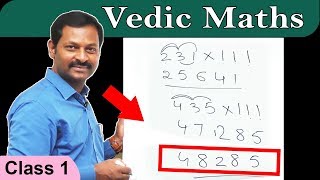 Vedic Maths Tricks  Vedic maths tricks for fast calculation  Maths Shortcut  Maths Tips  SumanTV [upl. by Elephus764]