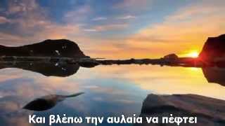 Frank Sinatra  My way Greek Subtitles  Ελληνικοί υπότιτλοι [upl. by Hayidan]