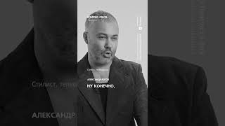 Александр Рогов Интервью уже в моем ВК сообществе Kompan Pavel KOMPAN500страницОТВЕТОВ [upl. by Kcirrez]