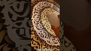 به نظرتون چی زدم به تابلو؟persiancalligraphy arabiccalligraphy artpainting islamiccalligraphy [upl. by Bowne412]