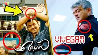 MERSAL Vs VIVEGAM  What Thala Thalapathy Missed  Ajith Vijay [upl. by Onitnatsnoc]