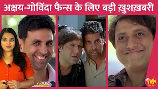 Akshay Kumar कॉमेडी वर्ल्ड में फिर धमाका करने को तैयार उनके और Govinda के फैन्स के लिए गुड न्यूज़ [upl. by Naujek876]