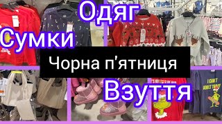 Sinsay 🖤Чорна пятниця до 2711🖤Взуття одяг сумкиакція sinsay одяг 🏷✂️ [upl. by Noyrb]