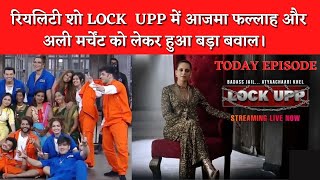 Lock up todays episode 23 april 2022 latest update [upl. by Nawk]