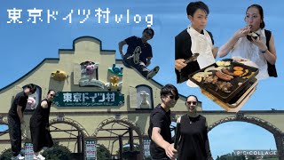 【vlog】東京ドイツ村で全力遊び！！豊富なアトラクションで大充実○ [upl. by Anada]