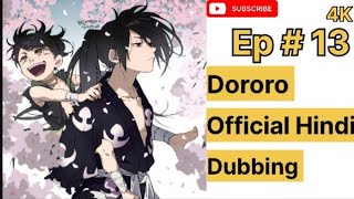 Dororo Hindi dubbed episode 13 season 1  4K Quality official Hindi dubbed [upl. by Bird]