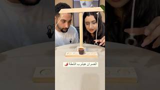 الفايز هيفوز ب100 درهم😂‼️ تحدي لعبة [upl. by Odranoel]