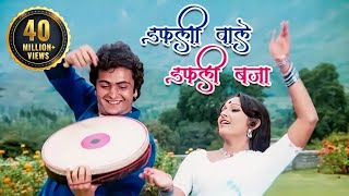 Dafali Wale Dafali Baja 4K Song  Lata Mangeshkar Mohammad Rafi  Rishi Kapoor Jaya Prada  Sargam [upl. by Lorianne]