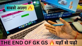 The End Of GK GS  Questions कहाँ से आते है [upl. by Gimble]