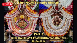 SHRI MAHAMAYA PRATHISTHA VARADANTI AT MGM TEMPLE SHIRALI Part2 [upl. by Ikoek533]