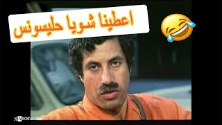 أفضل مقطع تشاهده للمفتش الطاهر و لابرانتي Linspecteur Tahar😂 [upl. by Delanie766]