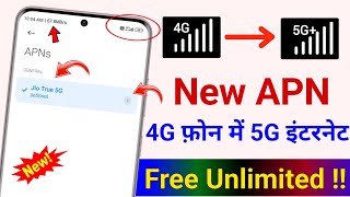 New APN Setting to Enable 5G Internet in 4G Phone  4G Phone me 5G Internet Kaise Chalaye5G Setting [upl. by Nelle498]