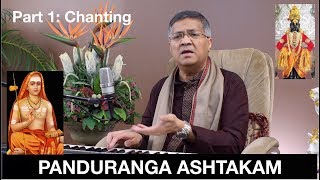 Panduranga Ashtakam  Part 1 Chanting [upl. by Ytomit867]