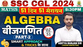 🔥Day 02  Algebra बीजगणित Part02  Complete Maths By Aditya Ranjan Sir  SSC CGL MTS ssccgl [upl. by Kile]