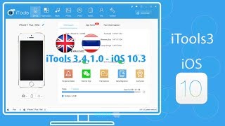 iTools 2017 TH  EN V3410  iOS 1032  iTunes 126125 Free Downloads ล่าสุด [upl. by Ariec380]